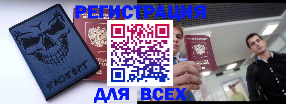 прописка в квартире в Коммунаре