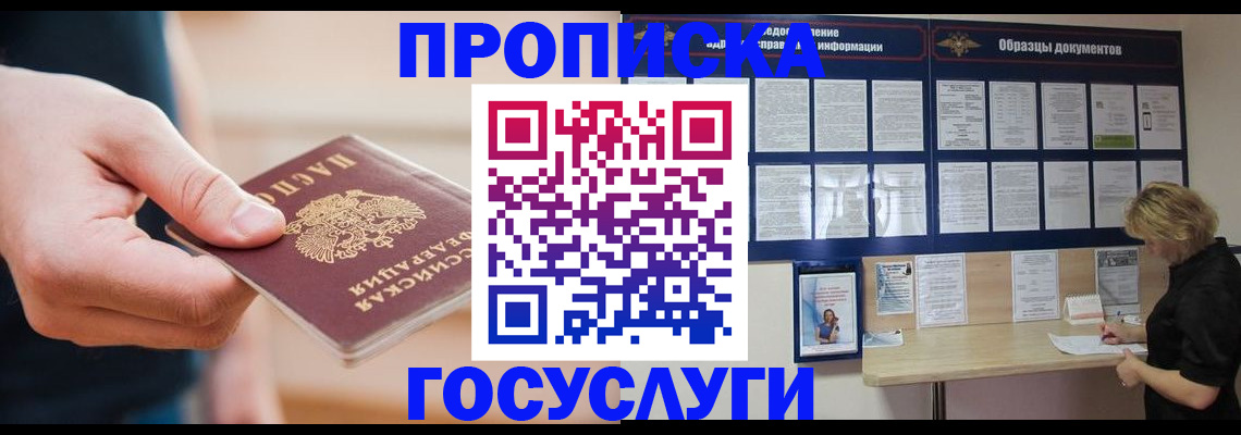 регистрация в Коммунаре