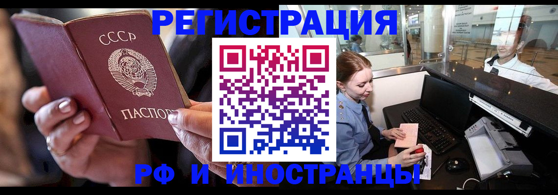 временная регистрация собственник в Коммунаре